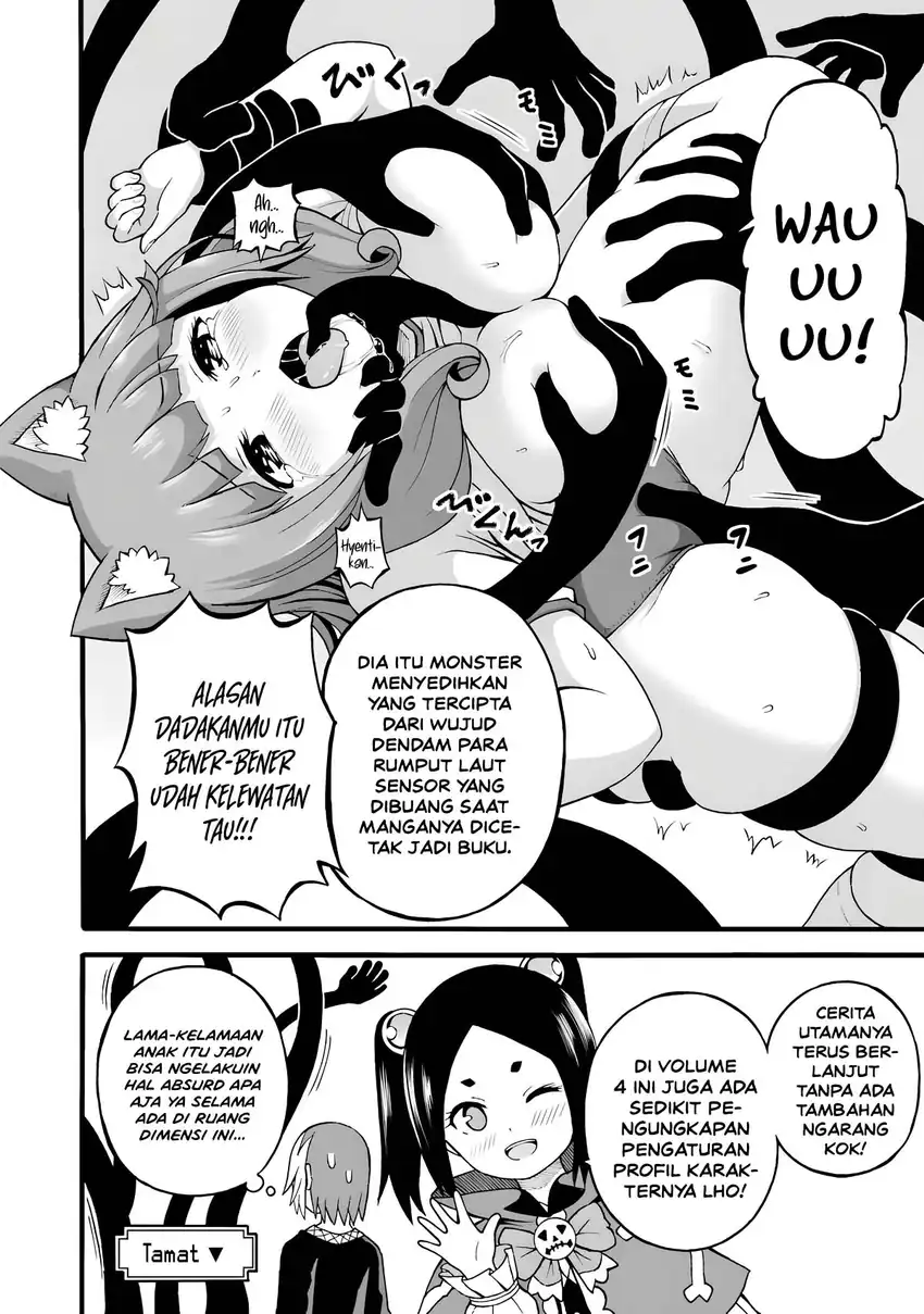 Futoku no Guild Chapter 30.5 Gambar 11