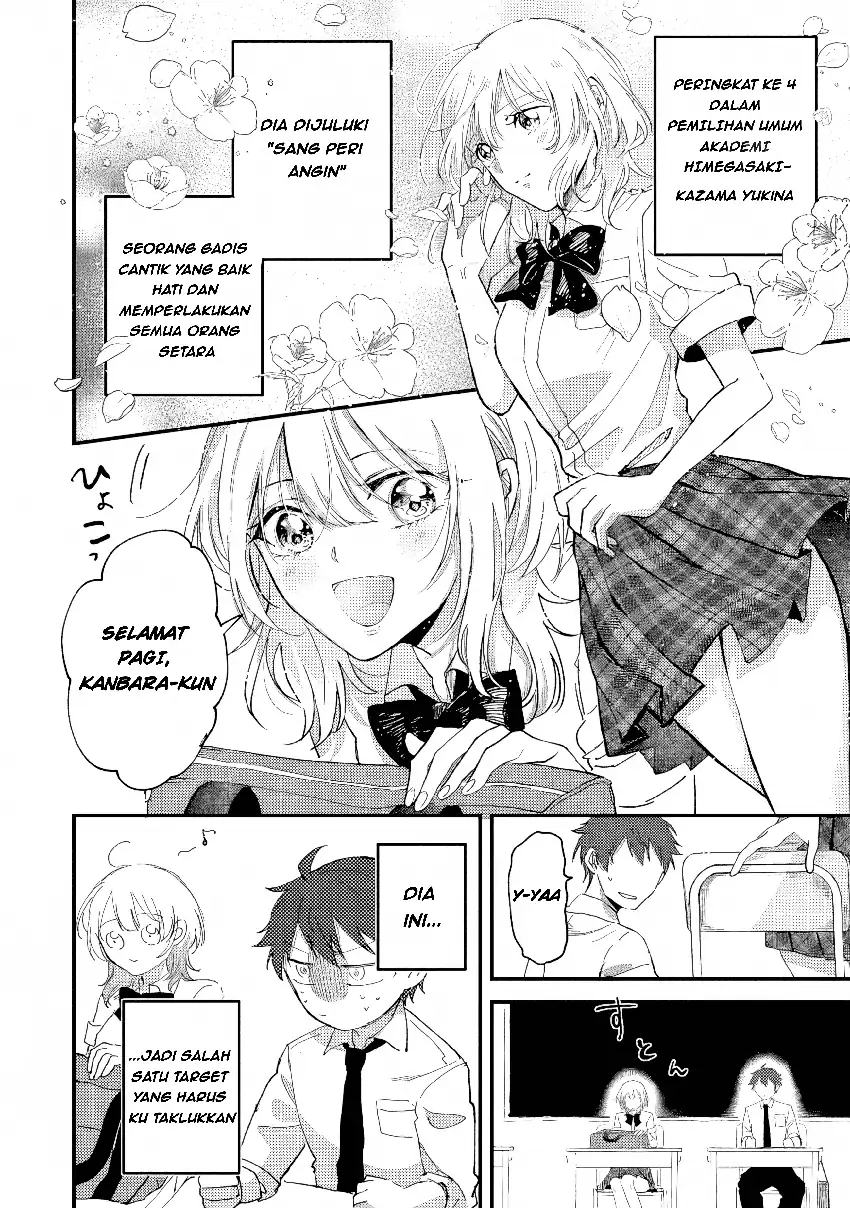 Gakuen no Hime Kouryaku Hajimetara Shuraba ni Natteta Ken Chapter 1 Gambar 21