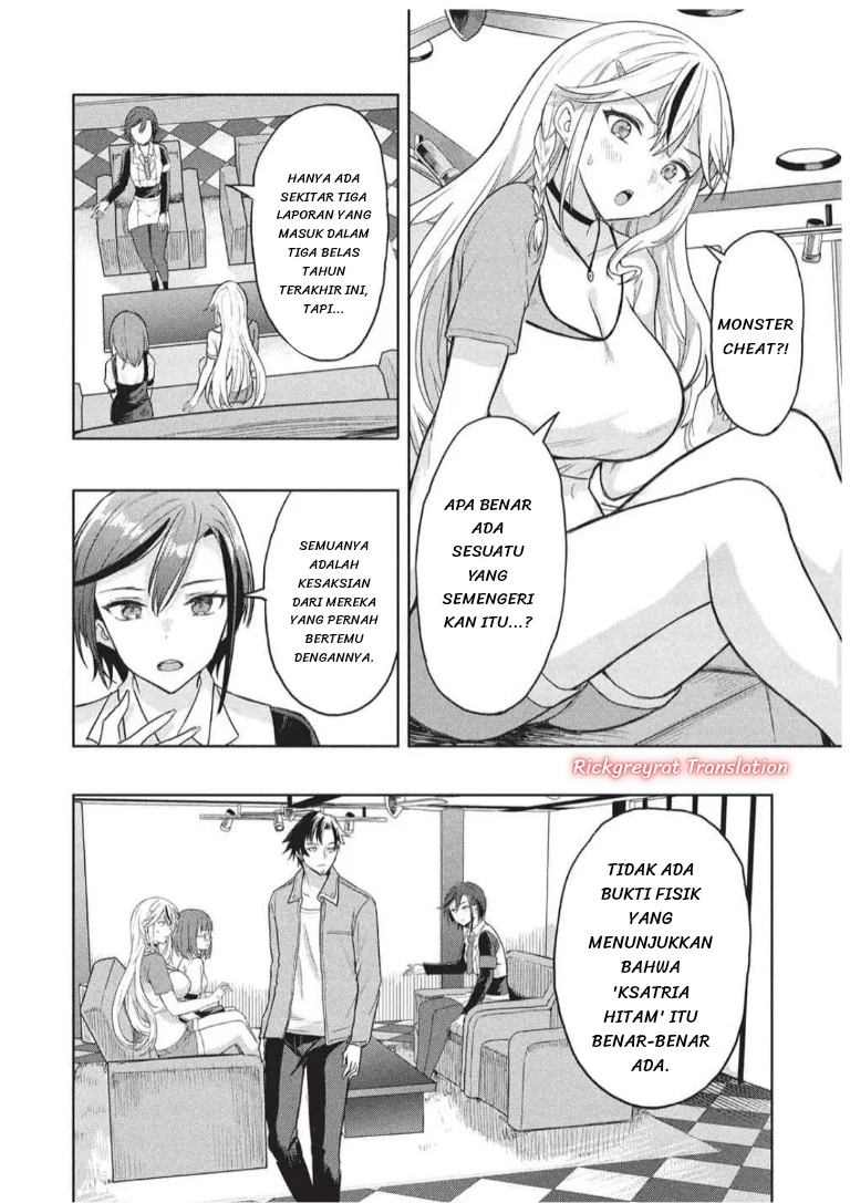 Gal to Dungeon to Shuukai Okure no Tansaku Eiyuutan ~Moto Legend Ima wa Wakeari tei Rank Tansakushana Ore ga, S-Kyuu Gal ni Natsukare Makutte Ikusei wo Makase Sareta~ Chapter 9 Gambar 13