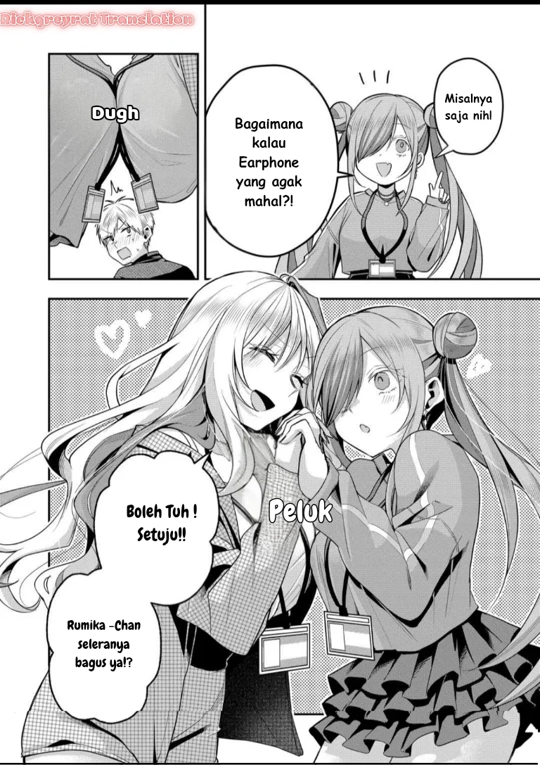 Gal Yome no Himitsu Chapter 51 Gambar 11