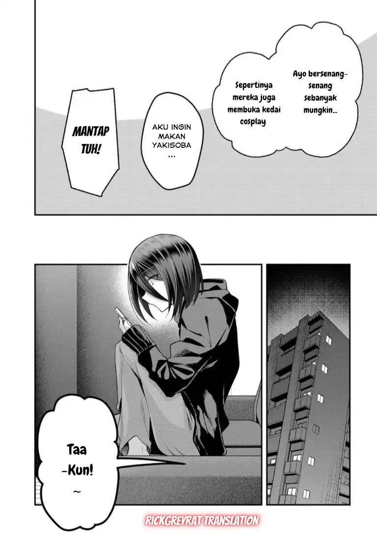 Gal Yome no Himitsua Chapter 49 Gambar 11
