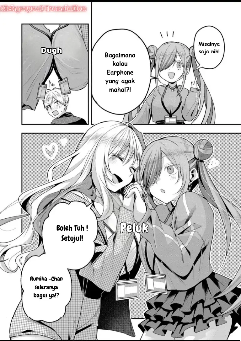 Gal Yome no Himitsua Chapter 51 Gambar 11