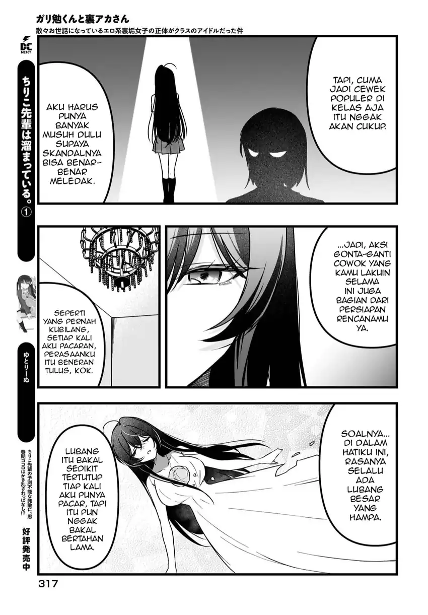 Gari Tsutomu-kun to Uraaka-san – Sanzan Osewa ni Natteiru Ero-kei Uraaka Joshi no Shoutai ga Kurasu no Idol Datta Ken Chapter 13 Gambar 16
