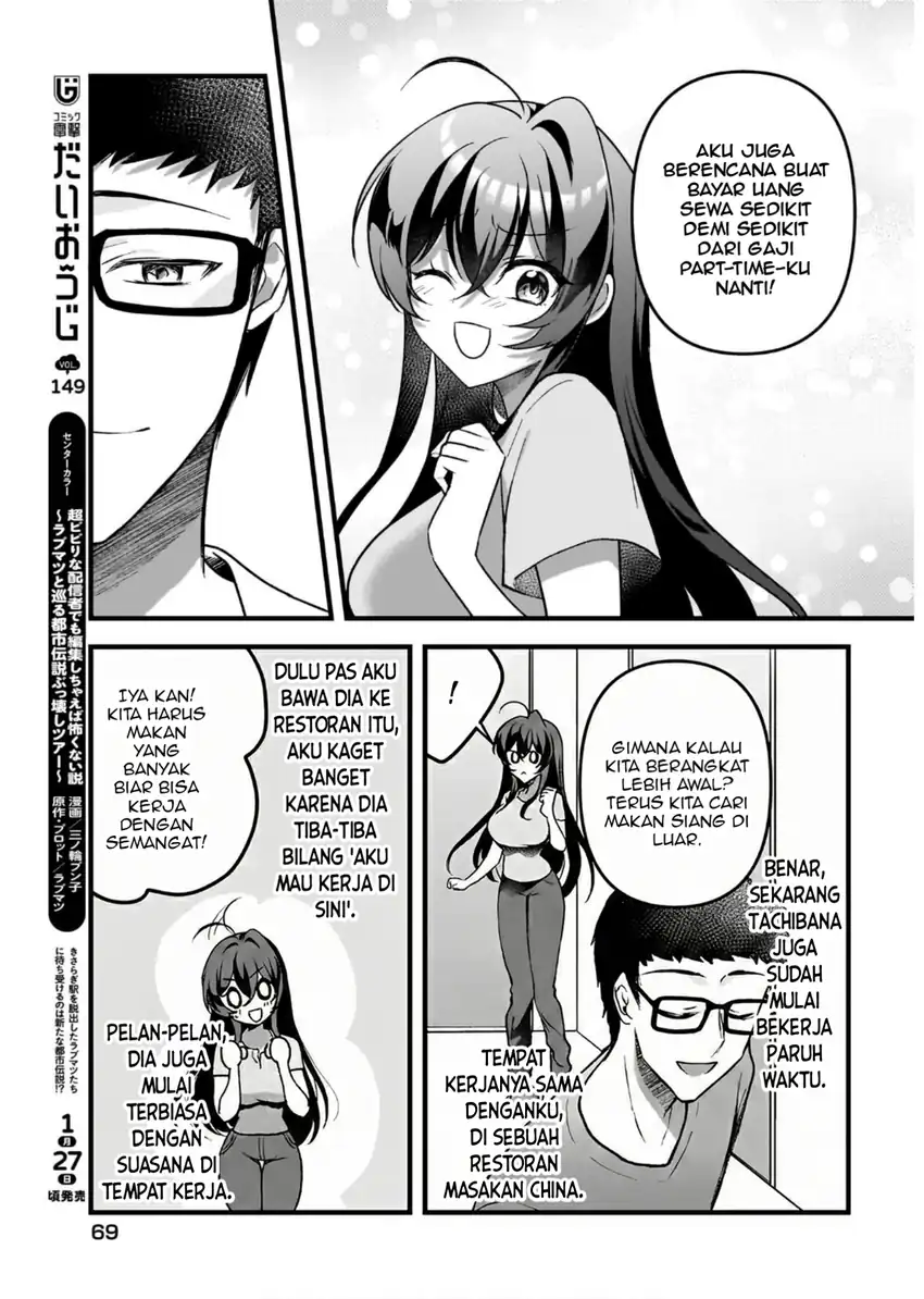 Gari Tsutomu-kun to Uraaka-san – Sanzan Osewa ni Natteiru Ero-kei Uraaka Joshi no Shoutai ga Kurasu no Idol Datta Ken Chapter 14 Gambar 18