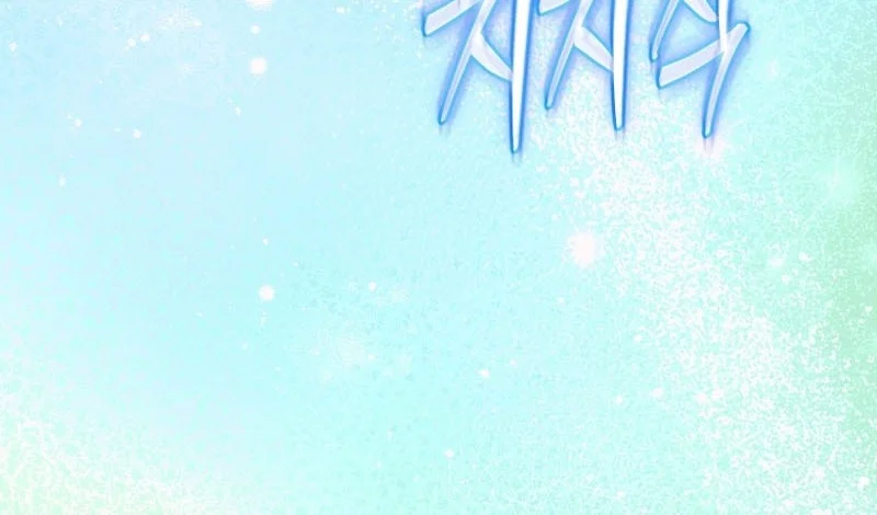 Genius Blacksmith’s Game Chapter 56 Gambar 41