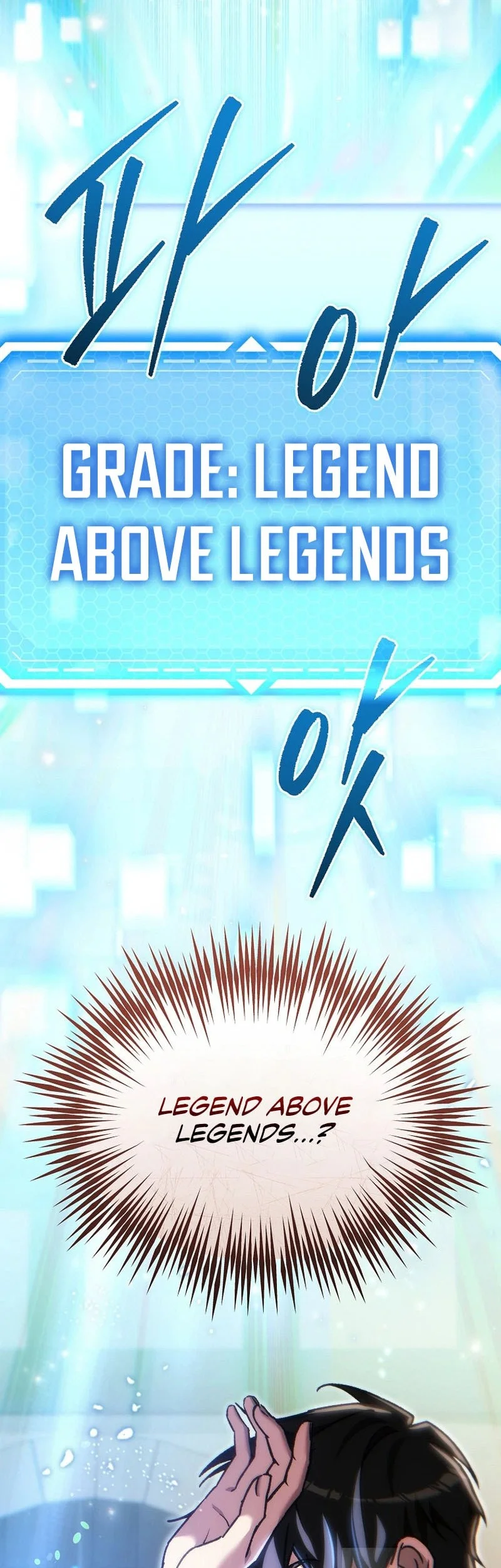 Genius Blacksmith’s Game Chapter 73 Gambar 33