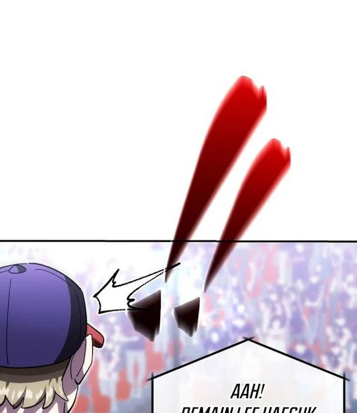 Genius Hitter Hits Fastball Chapter 114 Gambar 40