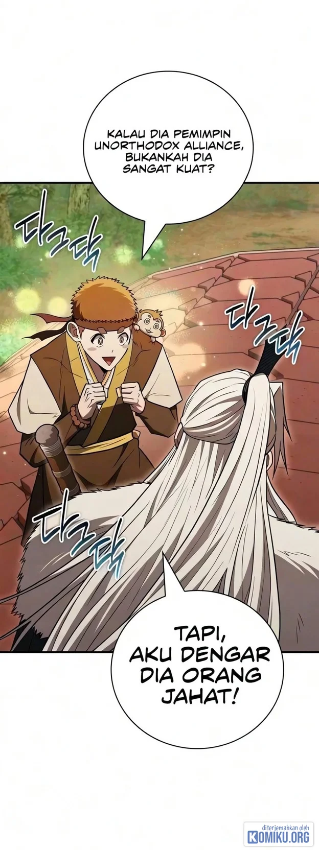Genius Martial Arts Trainer Chapter 117 Gambar 44