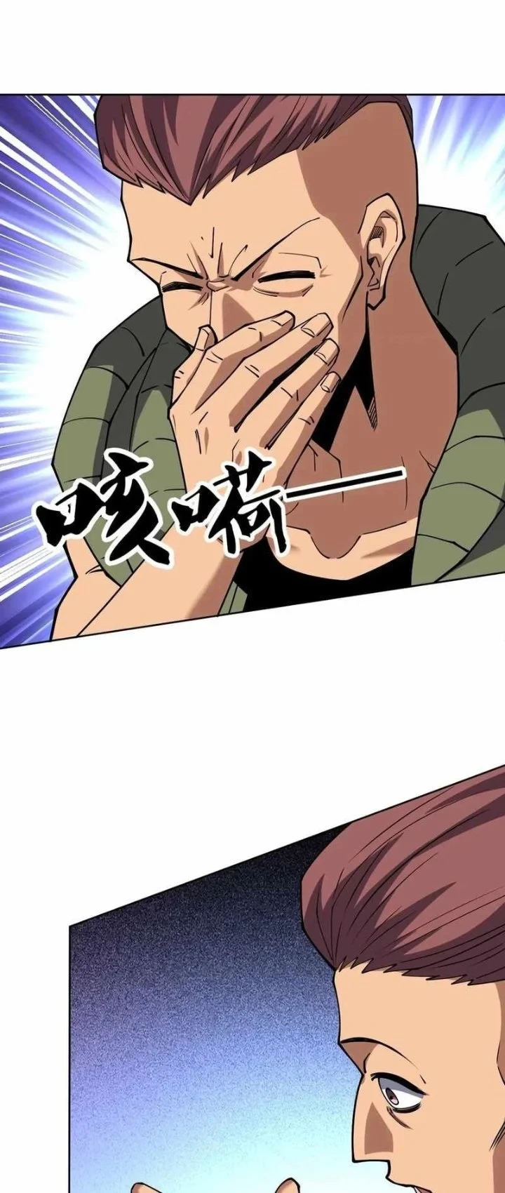 Global Beast Tamer: I Can See the Path of Evolution Chapter 68 Gambar 15