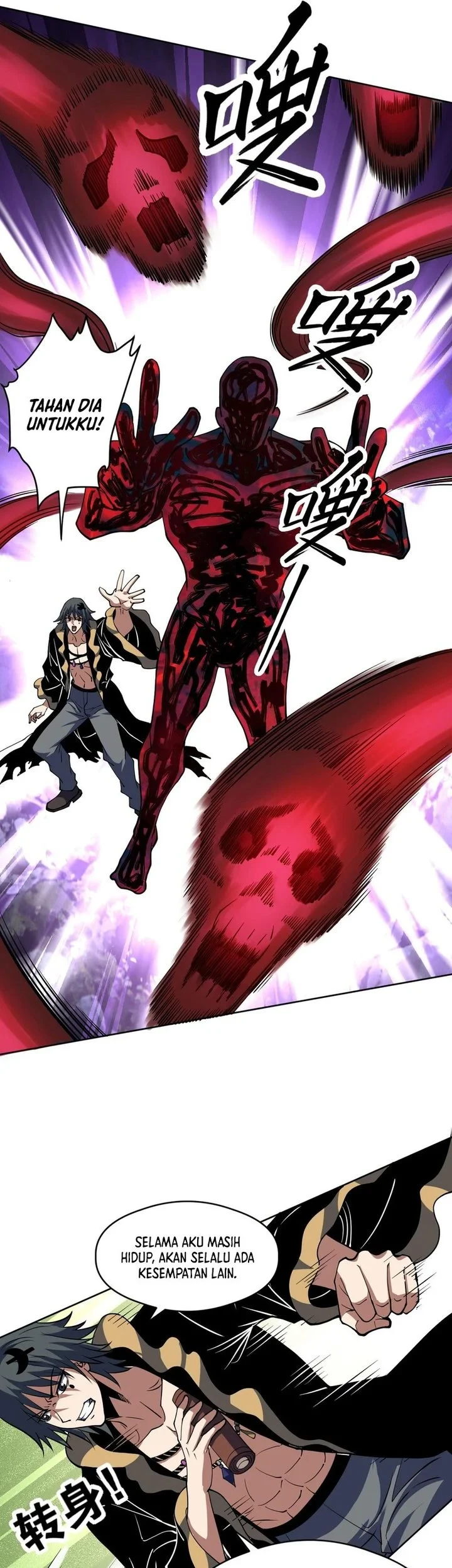 Global Beast Tamer: I Can See the Path of Evolution Chapter 74 Gambar 22