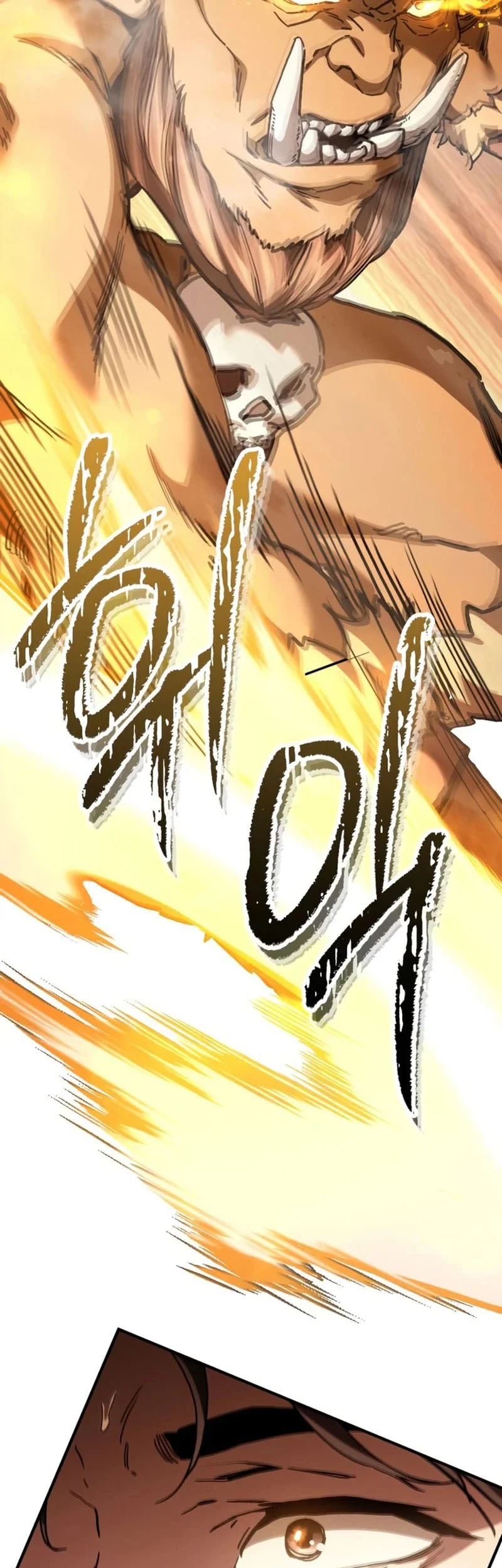 Goblin Inc Chapter 11 Gambar 47