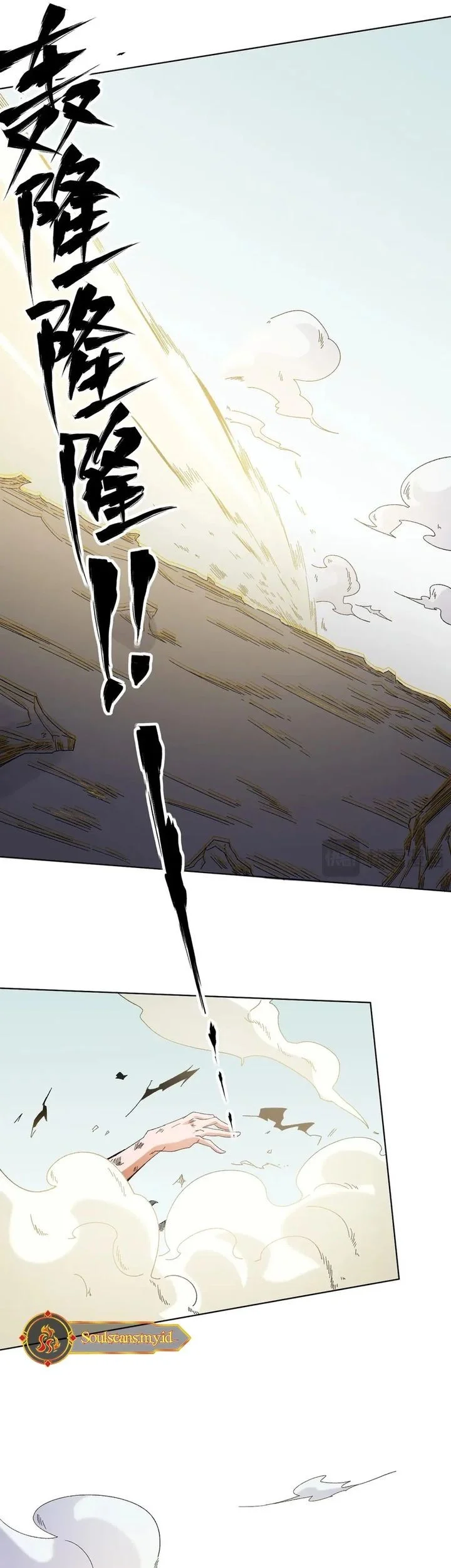 God Killer Chapter 87 Gambar 18