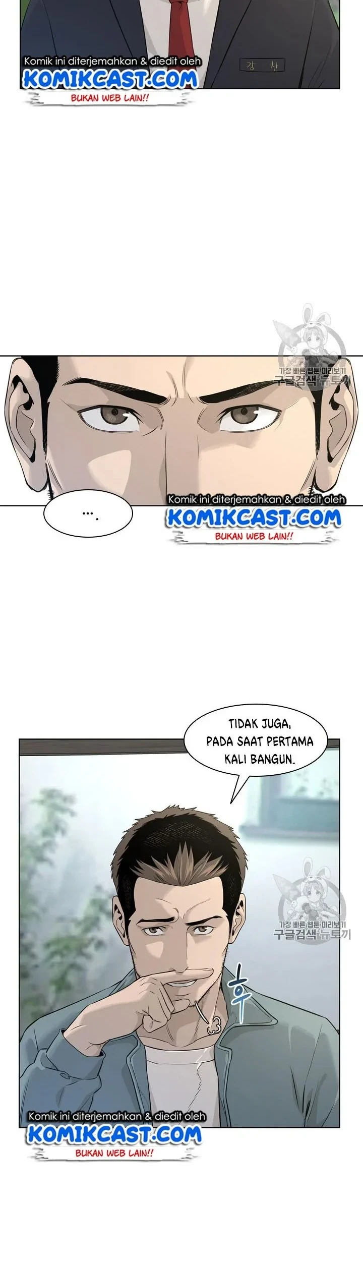 God of Blackfield Chapter 11 Gambar 36