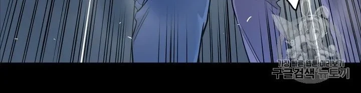 God of Blackfield Chapter 11 Gambar 38