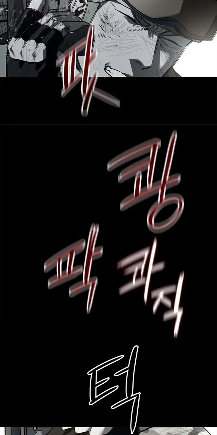 God of Blackfield Chapter 129 Gambar 25