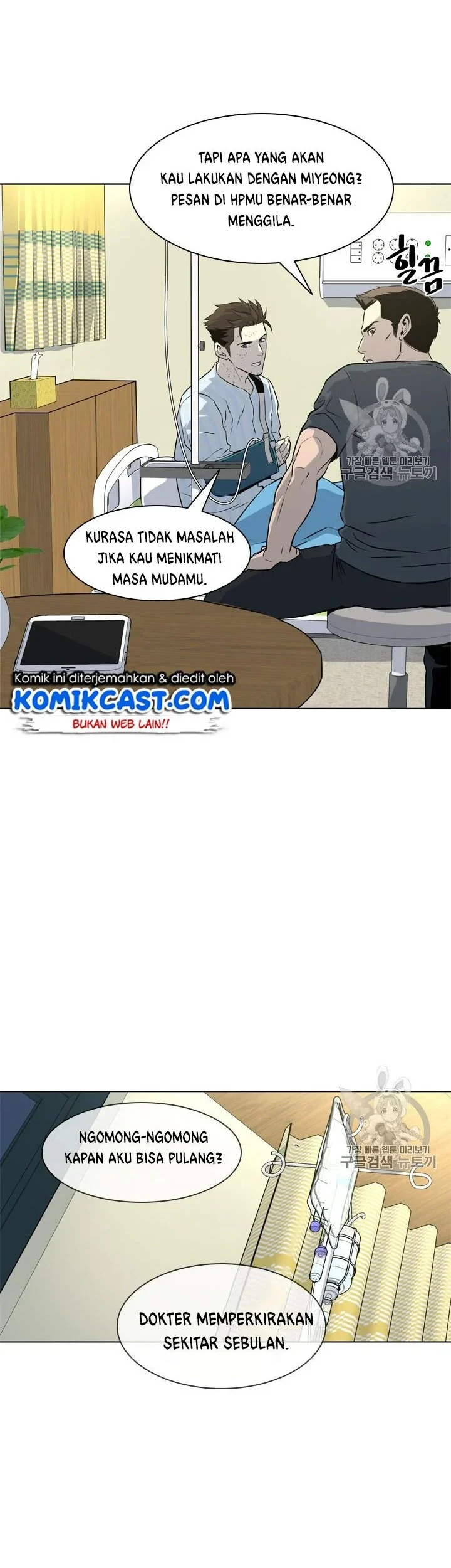 God of Blackfield Chapter 15 Gambar 25