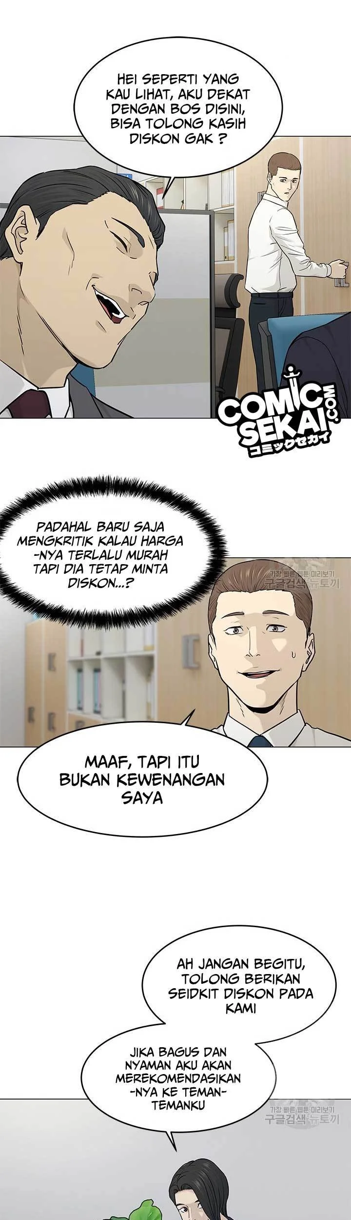 God of Blackfield Chapter 171 Gambar 28