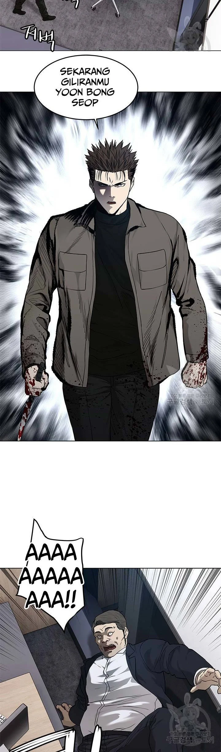 God of Blackfield Chapter 174 Gambar 26