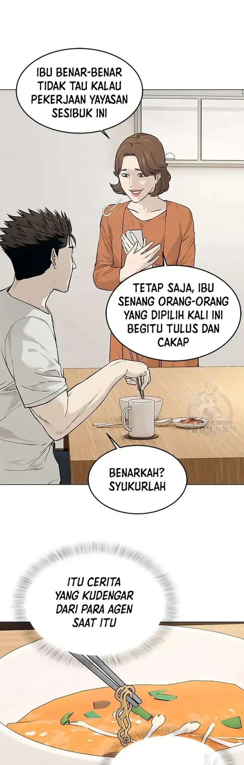 God of Blackfield Chapter 180 Gambar 26