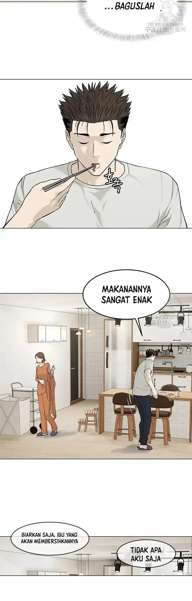 God of Blackfield Chapter 180 Gambar 27