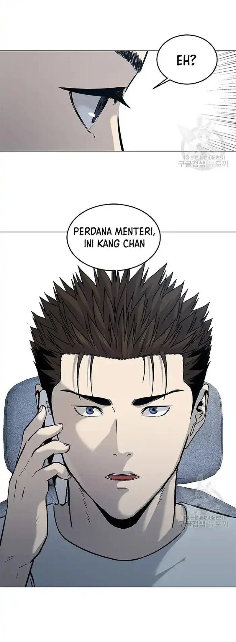 God of Blackfield Chapter 183 Gambar 27