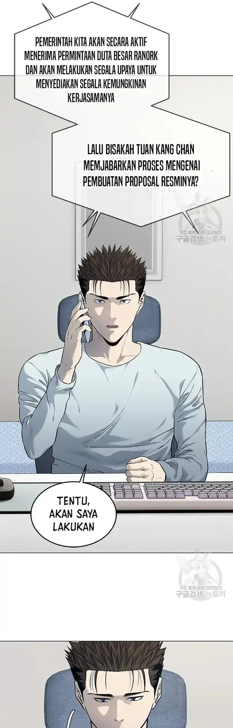 God of Blackfield Chapter 183 Gambar 28
