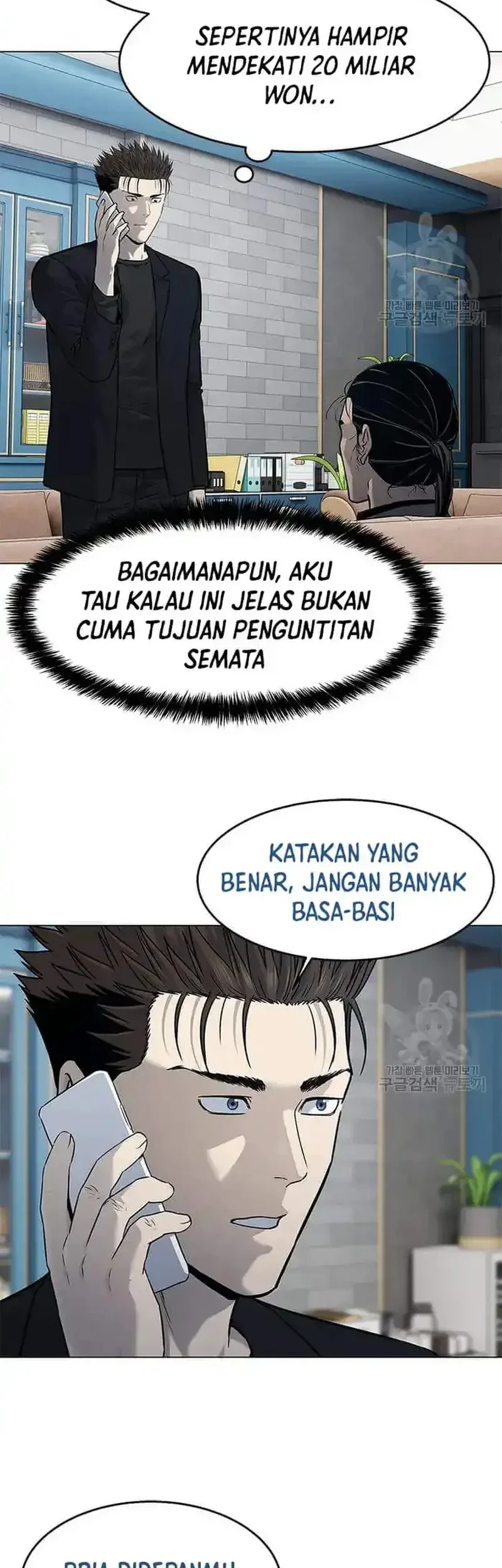 God of Blackfield Chapter 190 Gambar 30