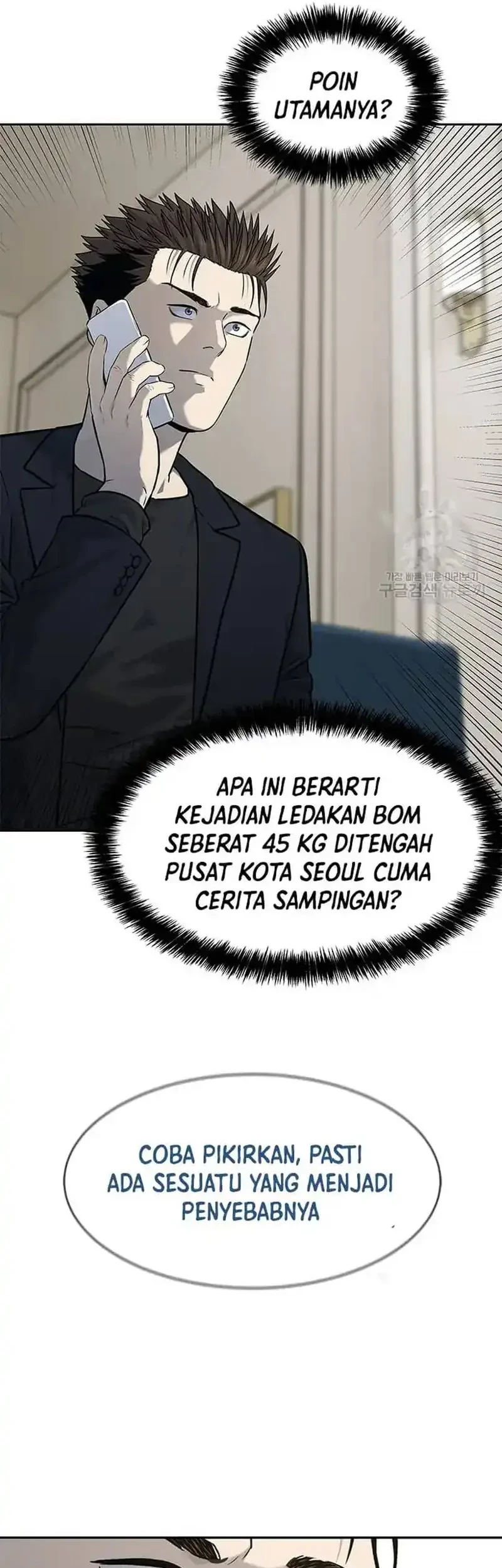 God of Blackfield Chapter 191 Gambar 32