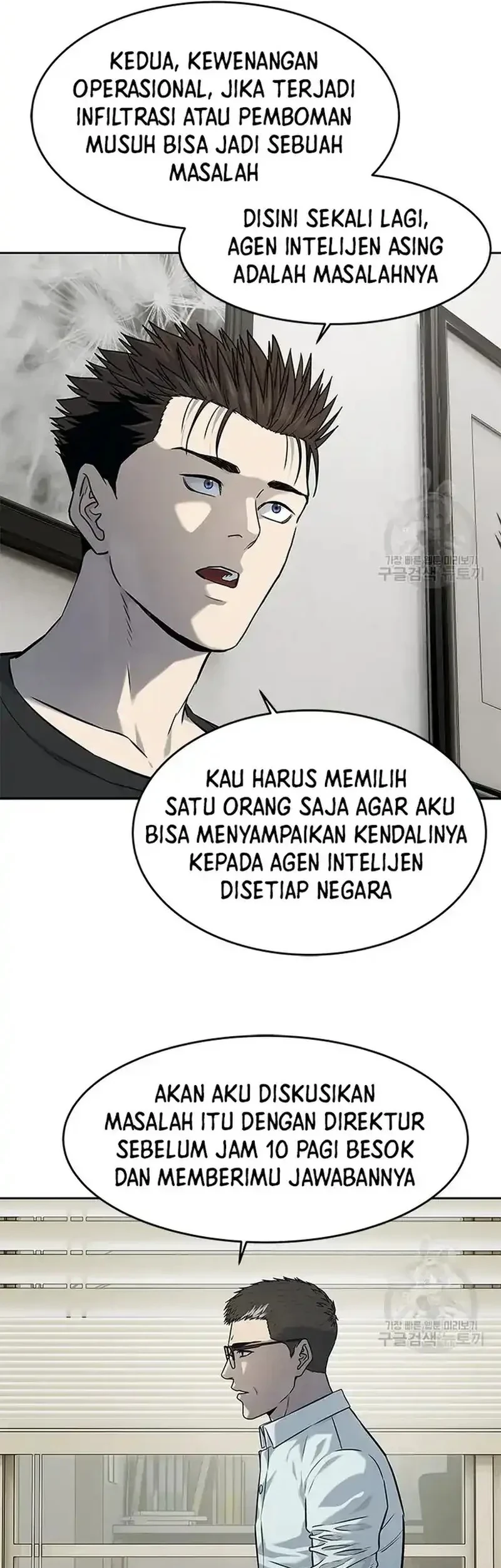 God of Blackfield Chapter 192 Gambar 28