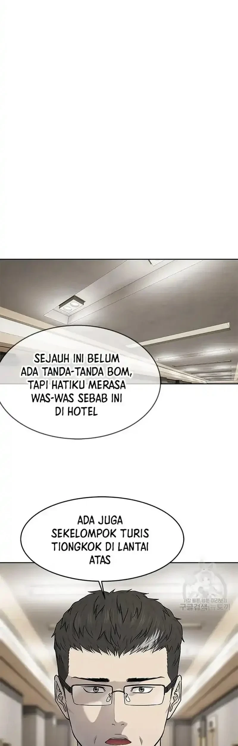 God of Blackfield Chapter 196 Gambar 25