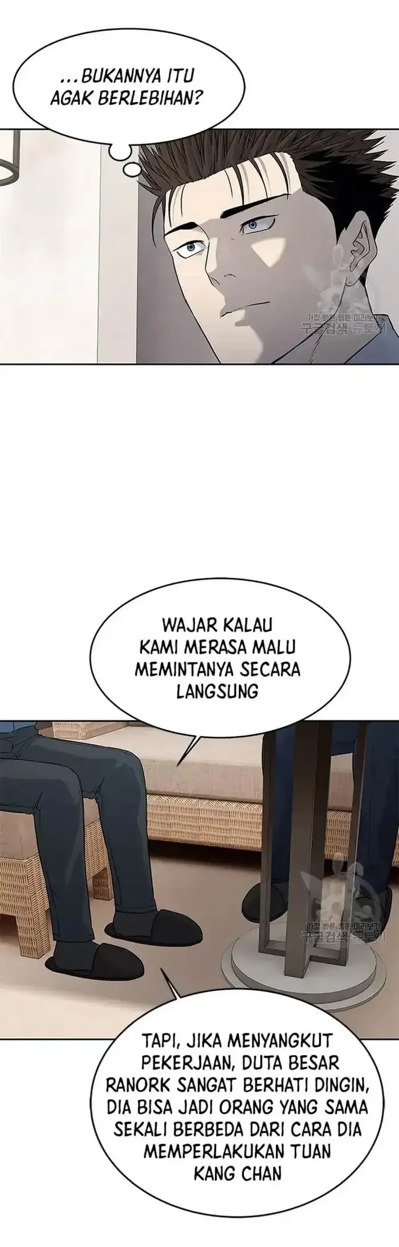 God of Blackfield Chapter 197 Gambar 26