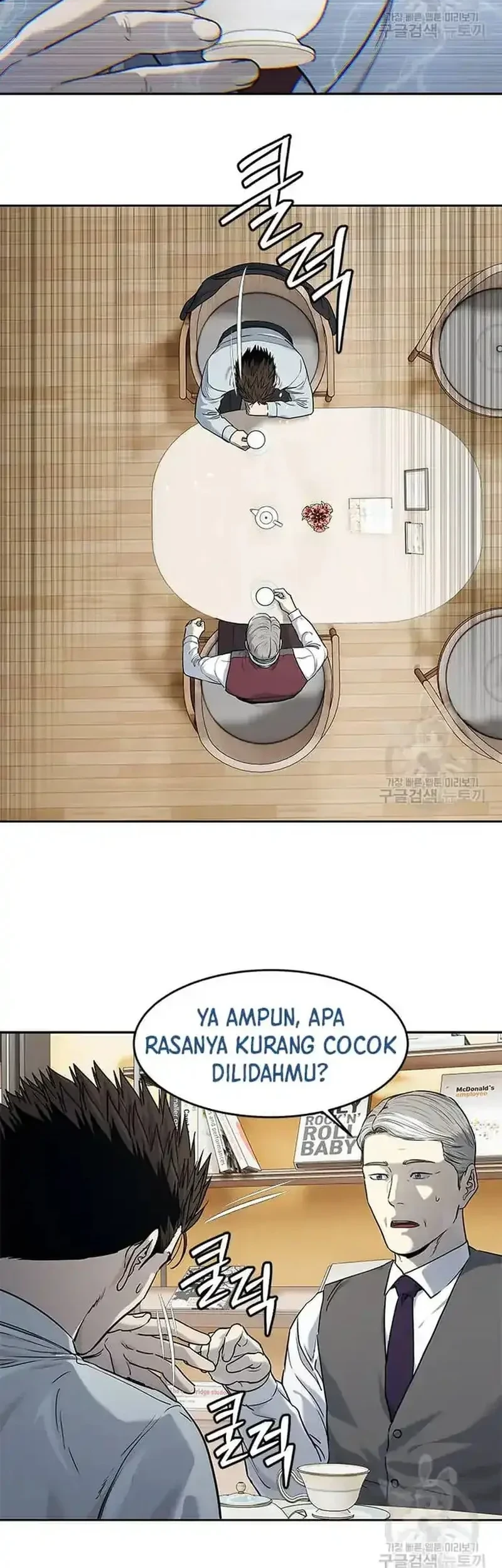 God of Blackfield Chapter 198 Gambar 27