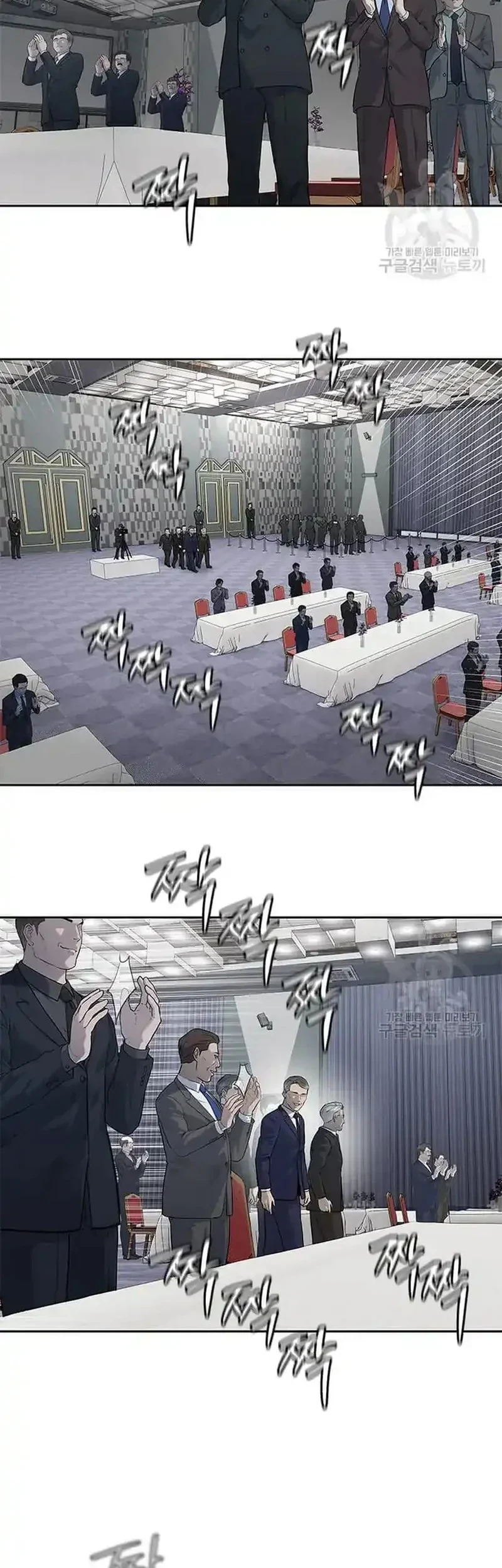 God of Blackfield Chapter 199 Gambar 39