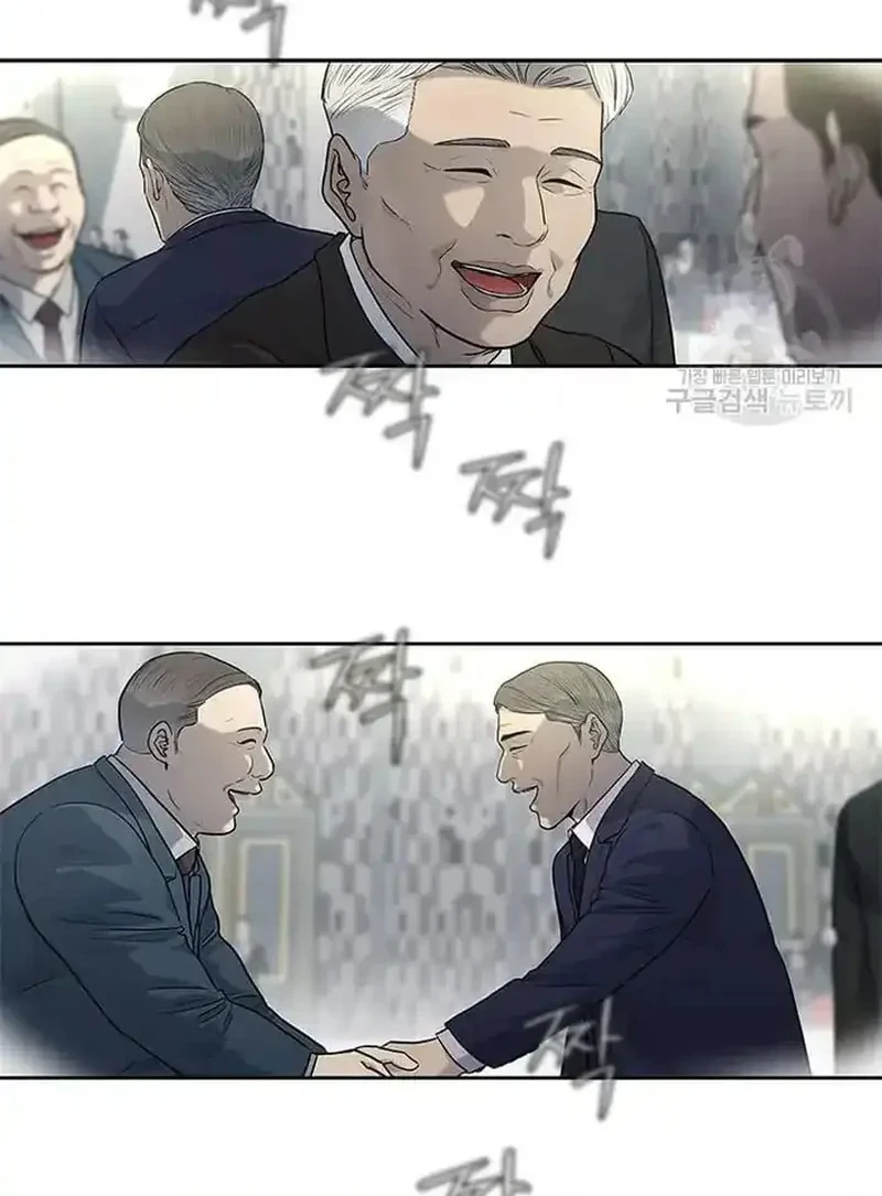 God of Blackfield Chapter 199 Gambar 40