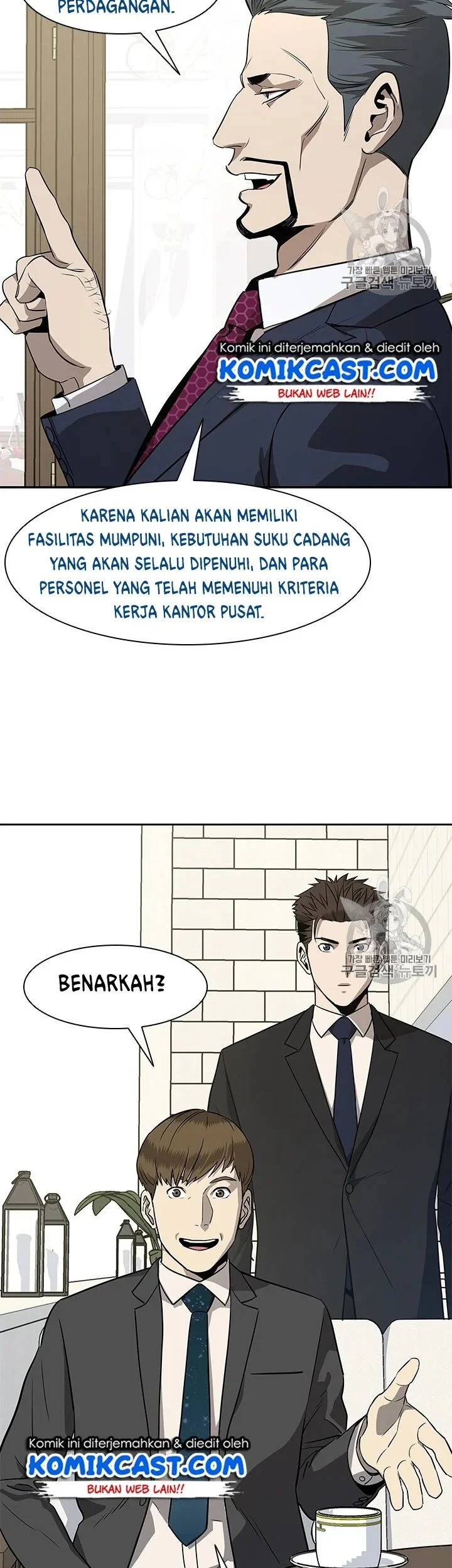 God of Blackfield Chapter 20 Gambar 32