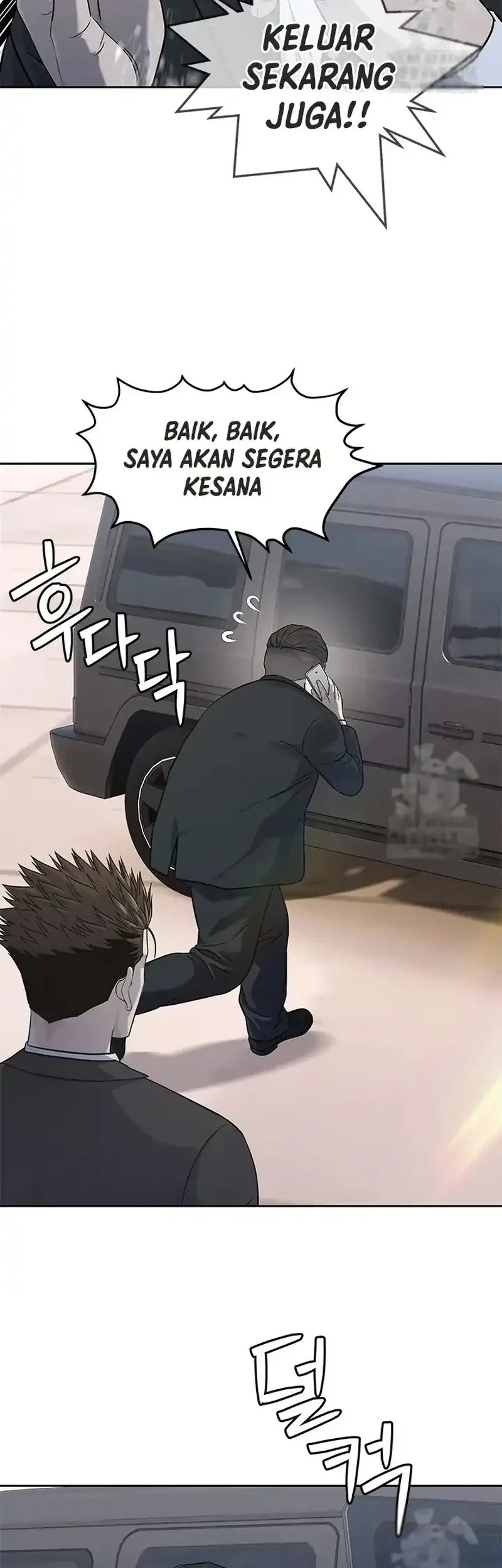 God of Blackfield Chapter 236 Gambar 31