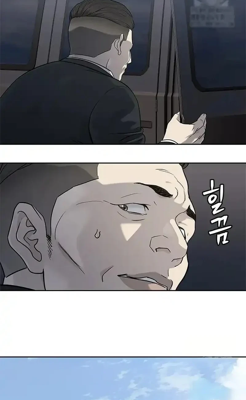 God of Blackfield Chapter 236 Gambar 32