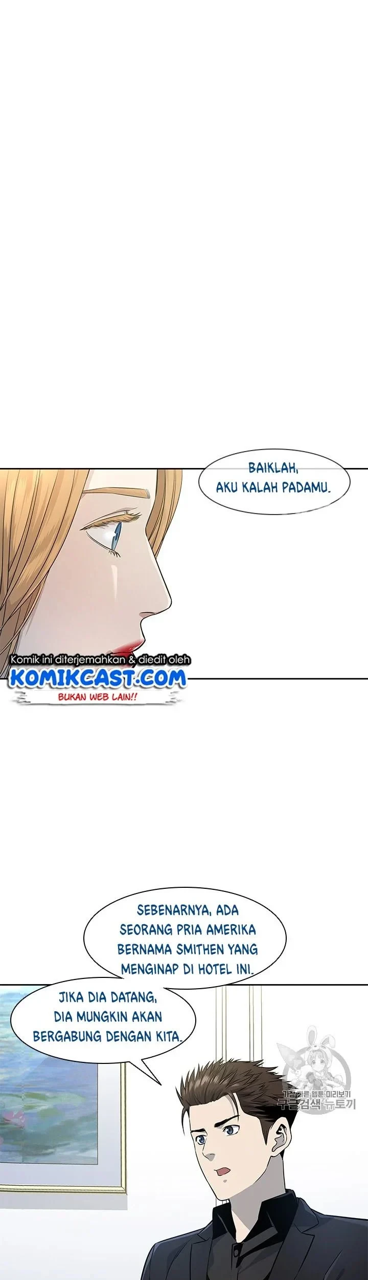 God of Blackfield Chapter 24 Gambar 31