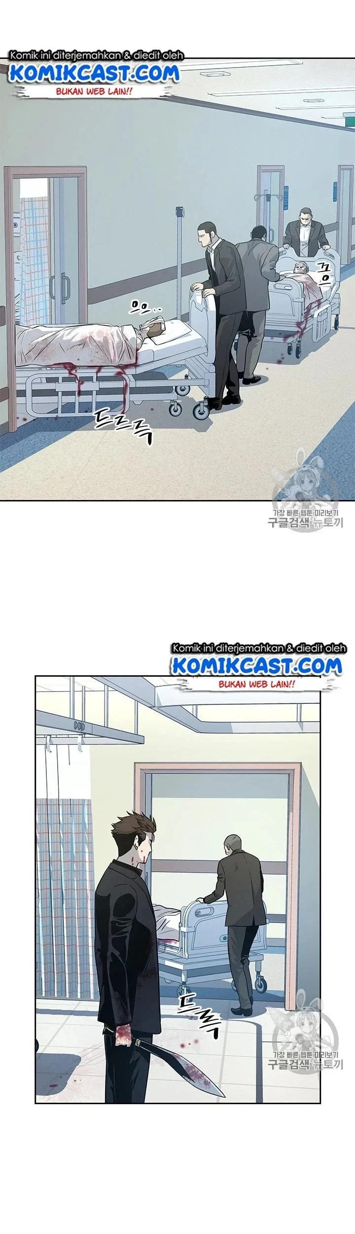 God of Blackfield Chapter 28 Gambar 32