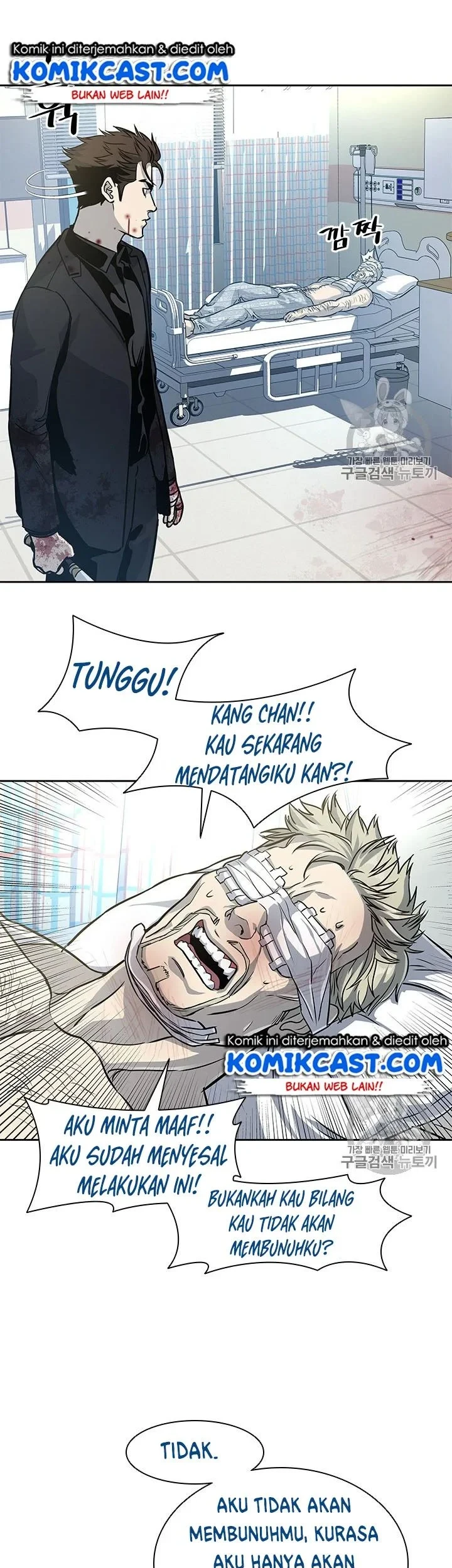 God of Blackfield Chapter 28 Gambar 33