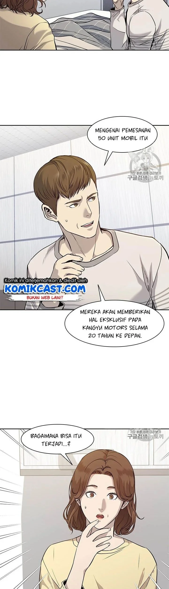 God of Blackfield Chapter 31 Gambar 29
