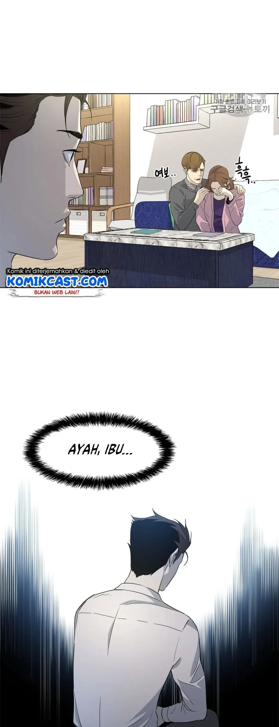 God of Blackfield Chapter 6 Gambar 32