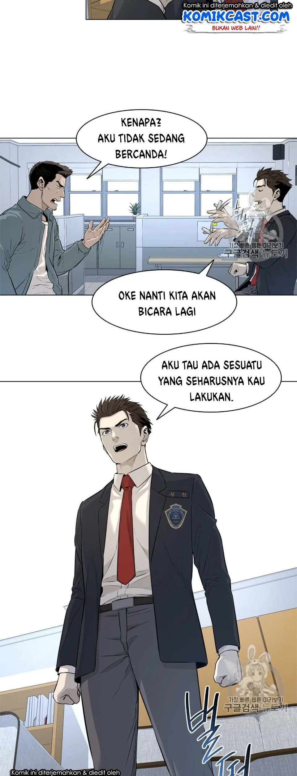 God of Blackfield Chapter 8 Gambar 34