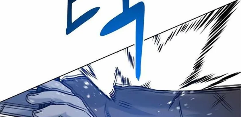 God of Blackfield Chapter 87 Gambar 46