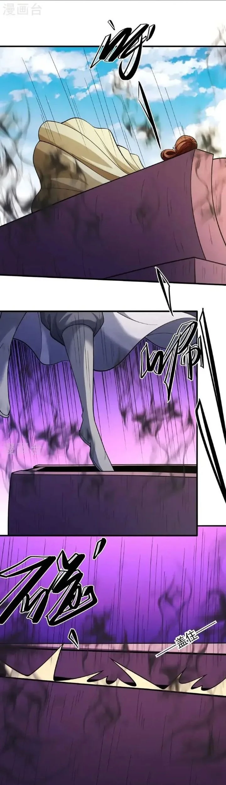 God of Martial Arts Chapter 1025 Gambar 14