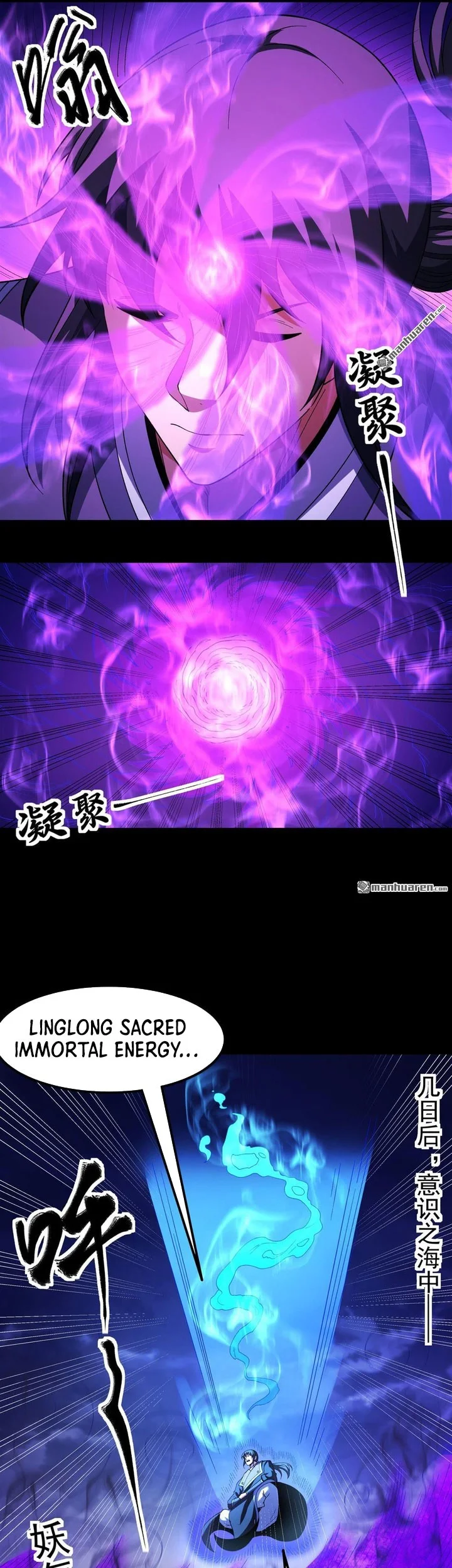 God of Martial Arts Chapter 1126 Gambar 14