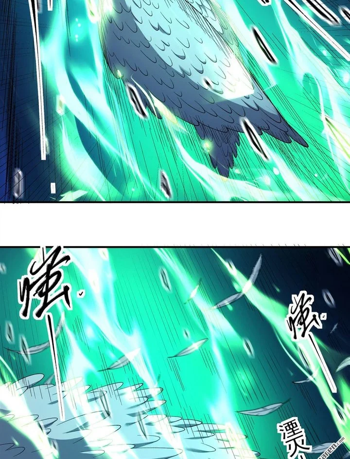 God of Martial Arts Chapter 1137 Gambar 15