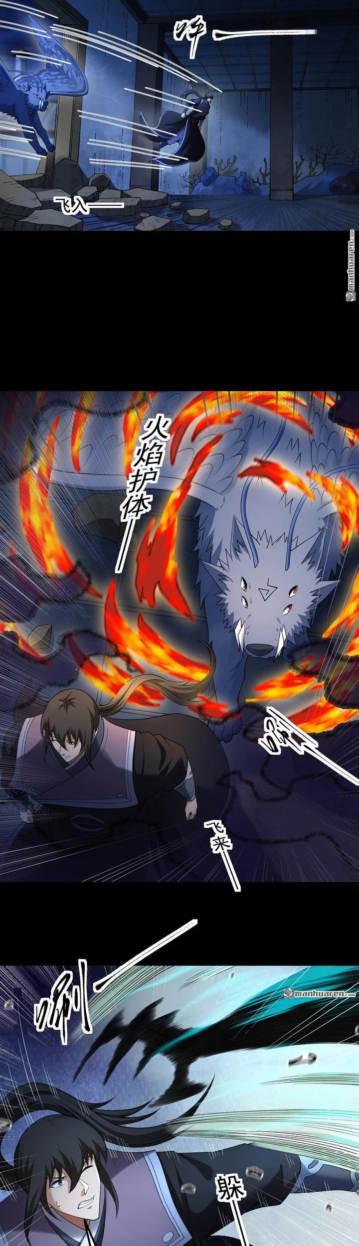 God of Martial Arts Chapter 1142 Gambar 14