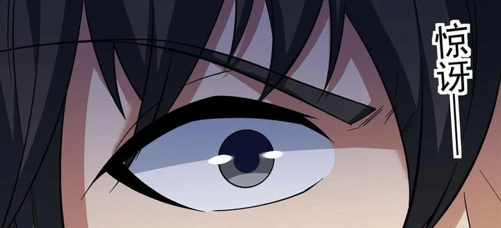 God of Martial Arts Chapter 1168 Gambar 15