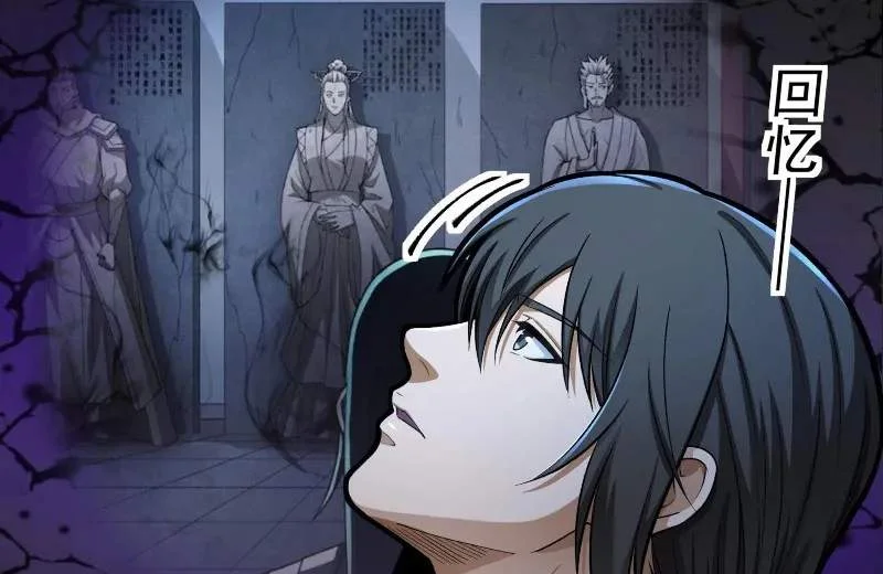 God of Martial Arts Chapter 1194 Gambar 14